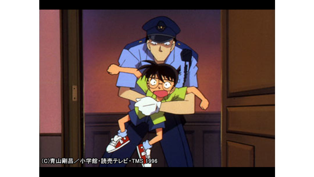 コナン 名探偵コナン・ロマンチックセレクション』｜感想・レビュー・試し読み