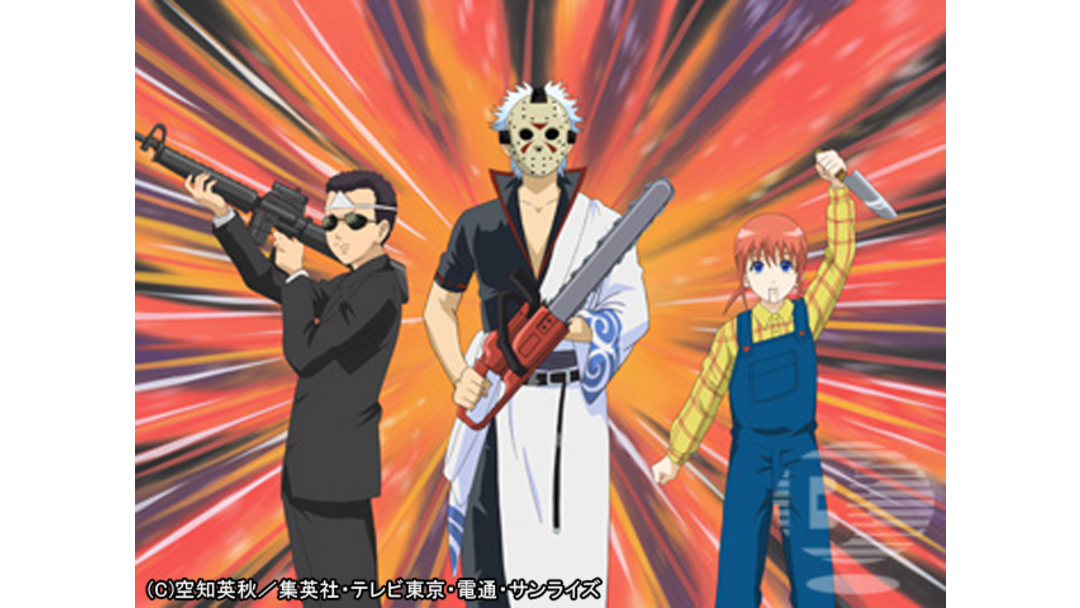 銀魂 2年目 第068話 Telasa テラサ アニメの見逃し配信 動画が見放題