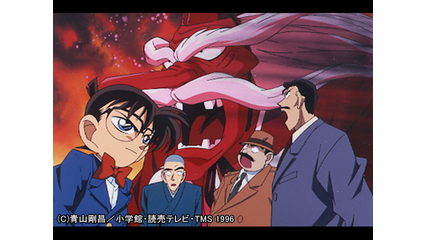 名探偵コナン 第052話 Telasa テラサ アニメの見逃し配信 動画が見放題